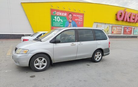 Mazda MPV II, 2000 год, 420 000 рублей, 1 фотография