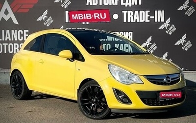 Opel Corsa D, 2011 год, 799 000 рублей, 1 фотография