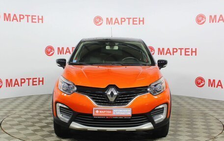 Renault Kaptur I рестайлинг, 2017 год, 1 619 000 рублей, 2 фотография