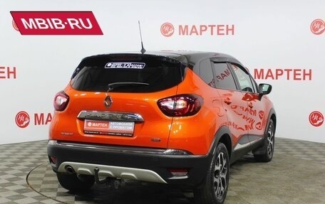 Renault Kaptur I рестайлинг, 2017 год, 1 619 000 рублей, 5 фотография