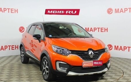 Renault Kaptur I рестайлинг, 2017 год, 1 619 000 рублей, 3 фотография