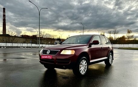 Volkswagen Touareg III, 2004 год, 1 100 000 рублей, 1 фотография