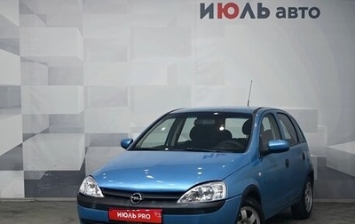 Opel Corsa C рестайлинг, 2002 год, 280 000 рублей, 1 фотография