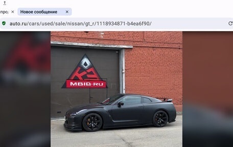 Nissan GT-R, 2009 год, 4 000 000 рублей, 3 фотография