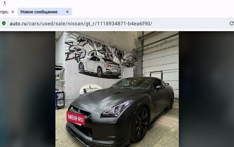 Nissan GT-R, 2009 год, 4 000 000 рублей, 2 фотография