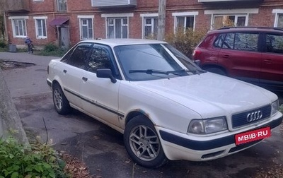 Audi 80, 1991 год, 200 000 рублей, 1 фотография