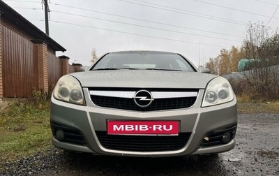 Opel Vectra C рестайлинг, 2007 год, 360 000 рублей, 1 фотография