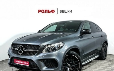 Mercedes-Benz GLE Coupe, 2017 год, 5 150 000 рублей, 1 фотография