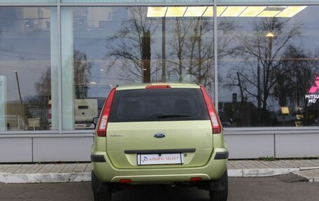 Ford Fusion I, 2007 год, 520 000 рублей, 4 фотография