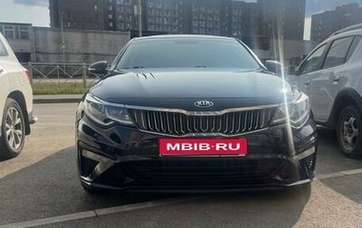 KIA Optima IV, 2019 год, 1 690 000 рублей, 1 фотография