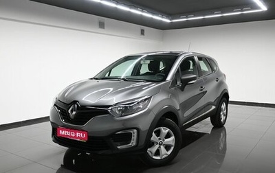 Renault Kaptur I рестайлинг, 2019 год, 1 695 000 рублей, 1 фотография