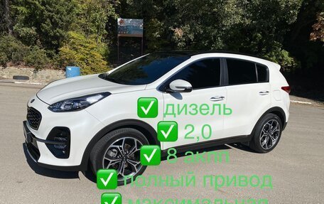 KIA Sportage IV рестайлинг, 2018 год, 2 830 000 рублей, 1 фотография