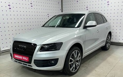 Audi Q5, 2010 год, 1 549 900 рублей, 1 фотография