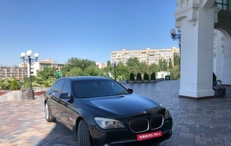 BMW 7 серия, 2011 год, 3 000 000 рублей, 1 фотография