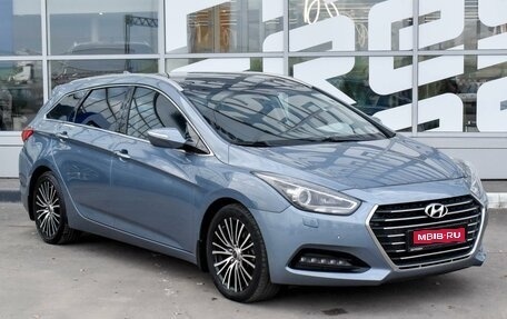 Hyundai i40 I рестайлинг, 2016 год, 1 599 000 рублей, 1 фотография