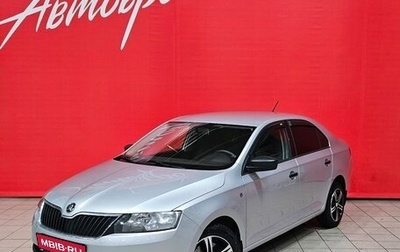 Skoda Rapid I, 2015 год, 1 099 000 рублей, 1 фотография