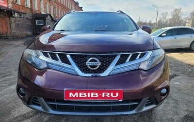 Nissan Murano, 2011 год, 1 170 000 рублей, 1 фотография