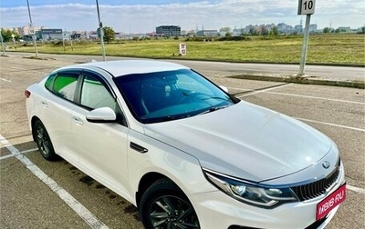 KIA Optima IV, 2018 год, 1 650 000 рублей, 1 фотография