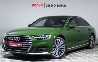 Audi A8, 2019 год, 8 500 000 рублей, 1 фотография