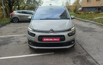 Citroen C4 SpaceTourer I, 2019 год, 1 750 000 рублей, 1 фотография