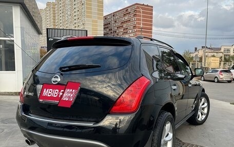 Nissan Murano, 2005 год, 700 000 рублей, 11 фотография