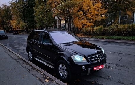 Mercedes-Benz M-Класс, 2005 год, 1 200 000 рублей, 3 фотография