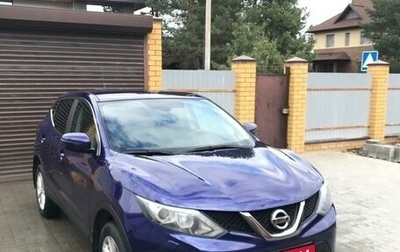 Nissan Qashqai, 2014 год, 1 600 000 рублей, 1 фотография