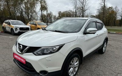 Nissan Qashqai, 2018 год, 1 890 000 рублей, 1 фотография