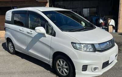 Honda Freed I, 2015 год, 849 500 рублей, 1 фотография