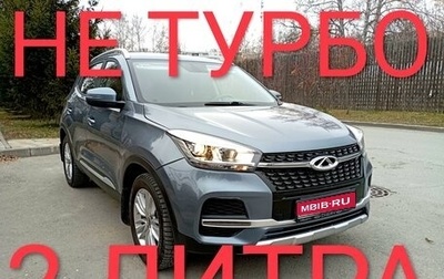 Chery Tiggo 4 I рестайлинг, 2019 год, 1 399 000 рублей, 1 фотография