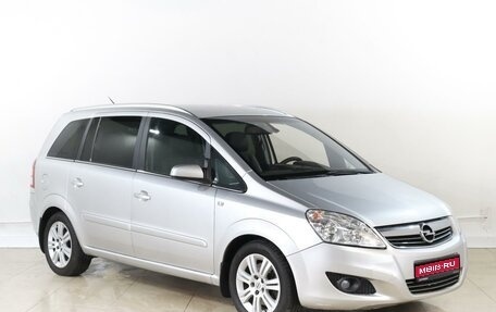 Opel Zafira B, 2008 год, 999 000 рублей, 1 фотография