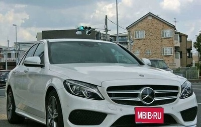 Mercedes-Benz C-Класс, 2016 год, 1 650 000 рублей, 1 фотография