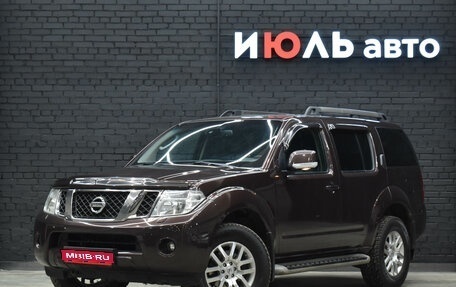 Nissan Pathfinder, 2013 год, 2 195 000 рублей, 1 фотография