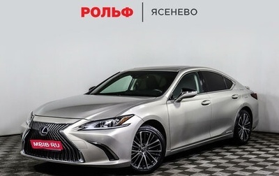 Lexus ES VII, 2022 год, 6 100 000 рублей, 1 фотография