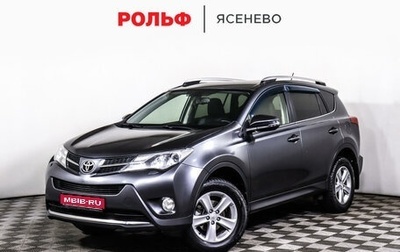 Toyota RAV4, 2013 год, 1 947 000 рублей, 1 фотография