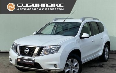 Nissan Terrano III, 2020 год, 1 889 000 рублей, 1 фотография