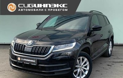 Skoda Kodiaq I, 2020 год, 3 099 000 рублей, 1 фотография