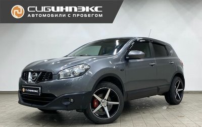 Nissan Qashqai, 2012 год, 1 269 000 рублей, 1 фотография