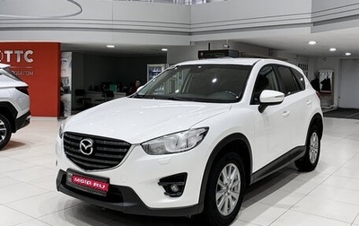 Mazda CX-5 II, 2016 год, 2 450 000 рублей, 1 фотография