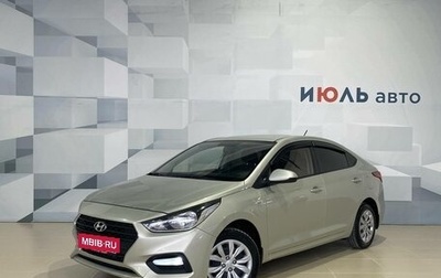 Hyundai Solaris II рестайлинг, 2018 год, 1 380 000 рублей, 1 фотография