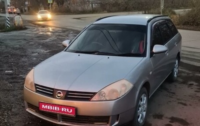 Nissan Wingroad III, 2001 год, 450 000 рублей, 1 фотография