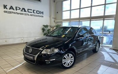 Volkswagen Passat B6, 2008 год, 995 000 рублей, 1 фотография