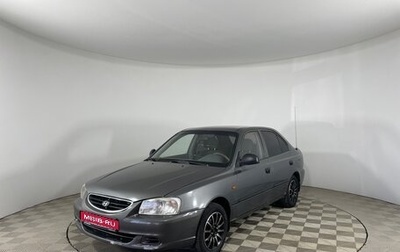 Hyundai Accent II, 2008 год, 488 000 рублей, 1 фотография