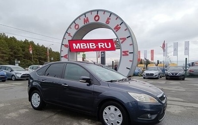 Ford Focus II рестайлинг, 2008 год, 699 000 рублей, 1 фотография