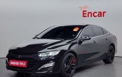 Chevrolet Malibu IX, 2021 год, 2 100 000 рублей, 1 фотография