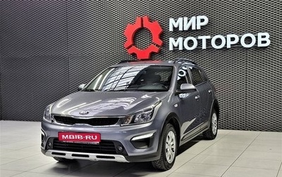 KIA Rio IV, 2019 год, 1 550 000 рублей, 1 фотография