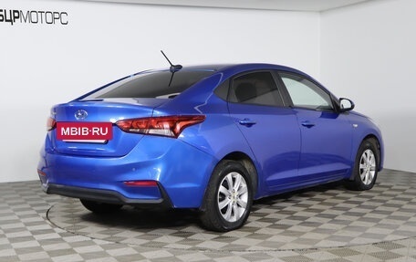 Hyundai Solaris II рестайлинг, 2017 год, 1 199 990 рублей, 5 фотография