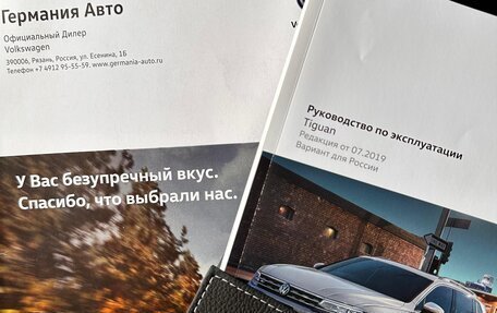 Volkswagen Tiguan II, 2019 год, 2 800 000 рублей, 24 фотография