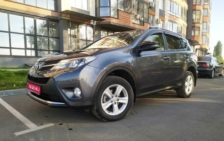 Toyota RAV4, 2015 год, 2 350 000 рублей, 1 фотография