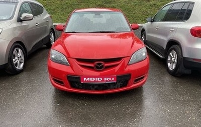 Mazda 3 MPS, 2007 год, 600 000 рублей, 1 фотография